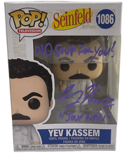 Larry Thomas Authentic Autographed Yev Kassem Seinfeld 1086 Funko Pop Figure #4